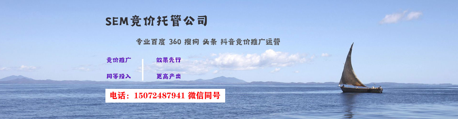 五通桥信息流广告