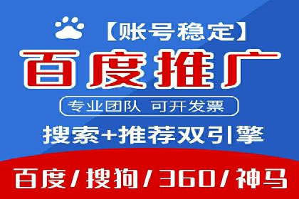 信息流广告开户策略大揭秘——多角度案例分析
