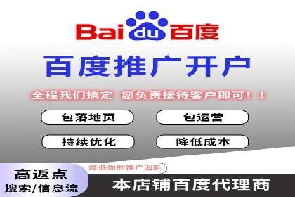 揭秘sem推广竞价托管的成功策略——多案例解析